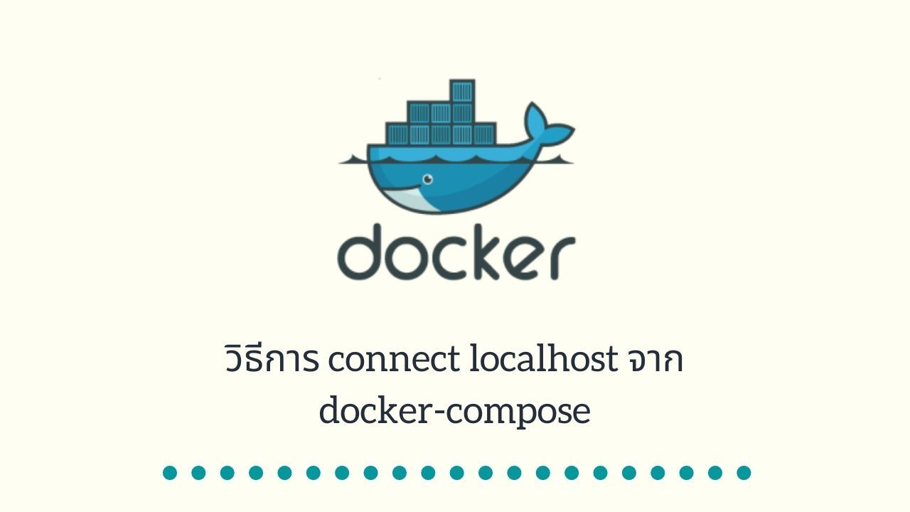 วิธีการ connect localhost จาก docker-compose