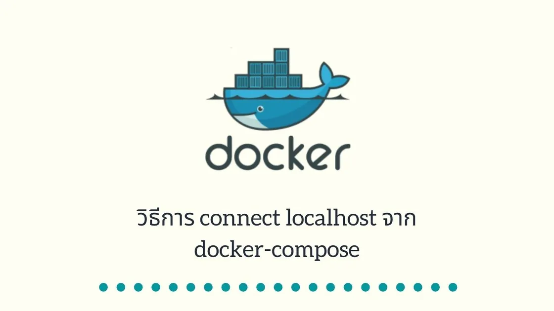 วิธีการ connect localhost จาก docker-compose