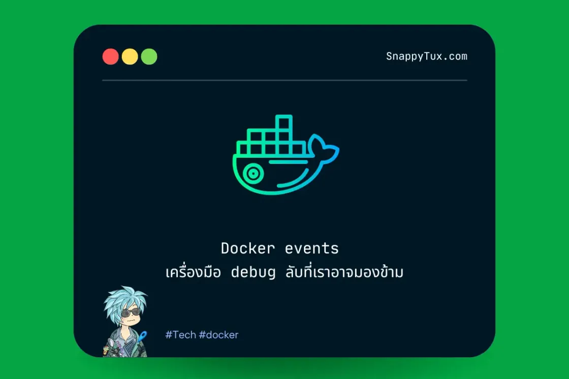 Docker events เครื่องมือ debug ลับที่เราอาจมองข้าม
