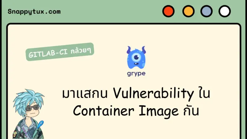 Gitlab-ci กล้วยๆ: มาแสกน Vulnerability ใน Container Image กัน