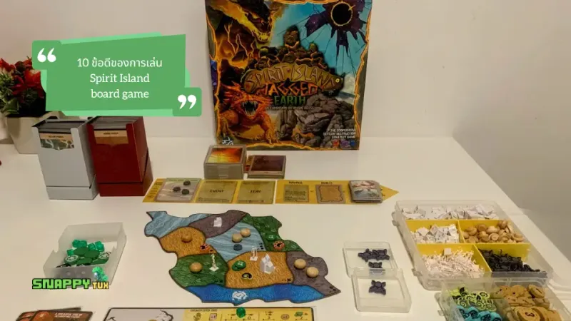 10 ข้อดีของการเล่น Spirit Island Board Game