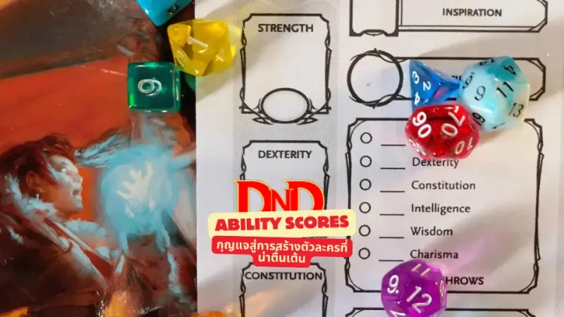 D&D: Ability Scores กุญแจสู่การสร้างตัวละครที่น่าตื่นเต้น