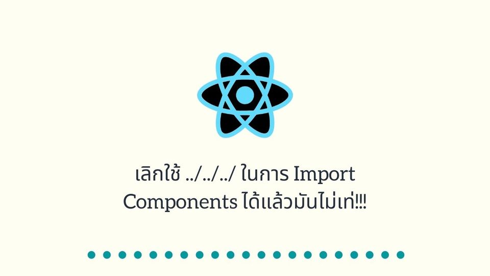 deprecated-in-import-components-cool